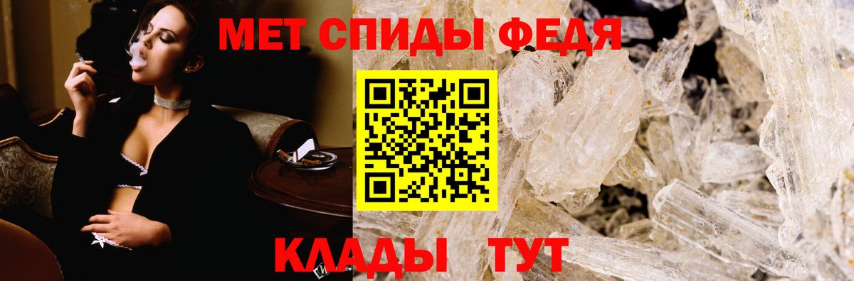 Урюпинск  АМФЕТАМИН VHQ  АМФЕТАМИН  Вход с VPN 