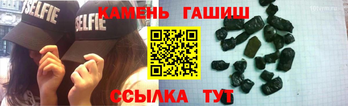 Гашиш  Вход с VPN  ГАШ Cannabis  Урюпинск  ГАШИШ Cannabis 