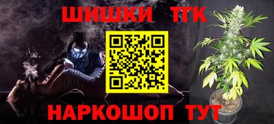 герыч Будённовск
