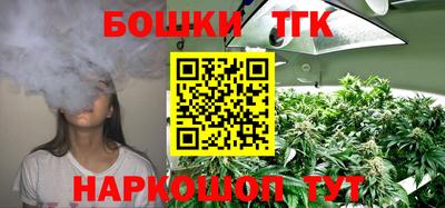дистиллят марихуана Бугуруслан