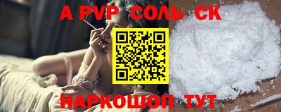 герыч Будённовск
