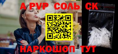 сатива Бузулук