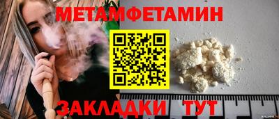 дистиллят марихуана Бугуруслан