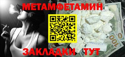 сатива Бузулук
