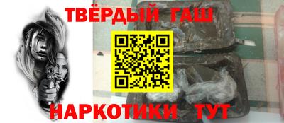 герыч Будённовск