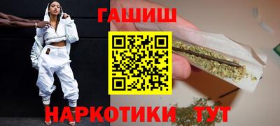 герыч Будённовск