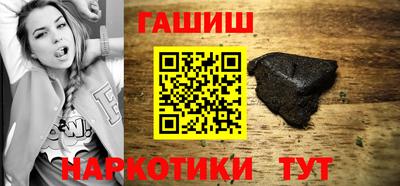 дистиллят марихуана Бугуруслан