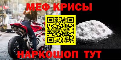 сатива Бузулук