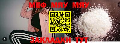 сатива Бузулук