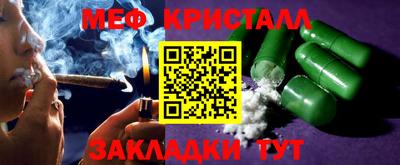 дистиллят марихуана Бугуруслан