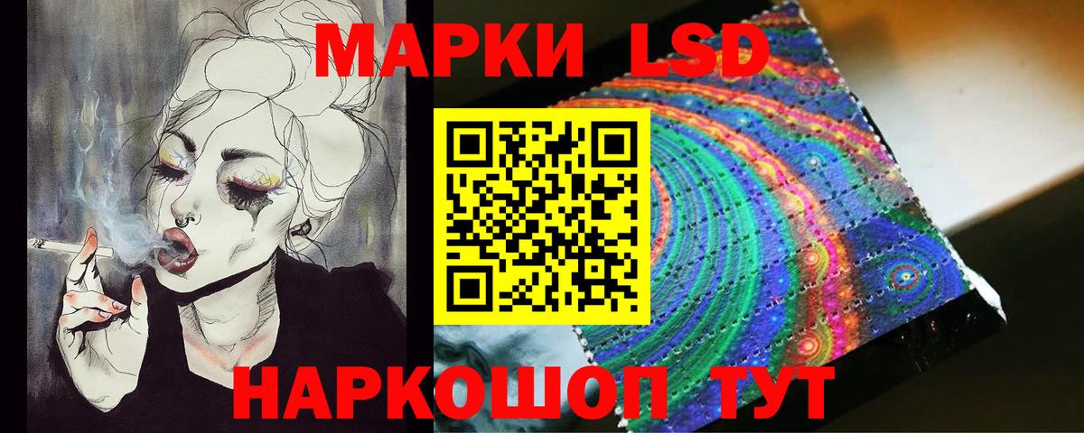 Лсд 25 экстази кислота  Вход с VPN  Урюпинск 