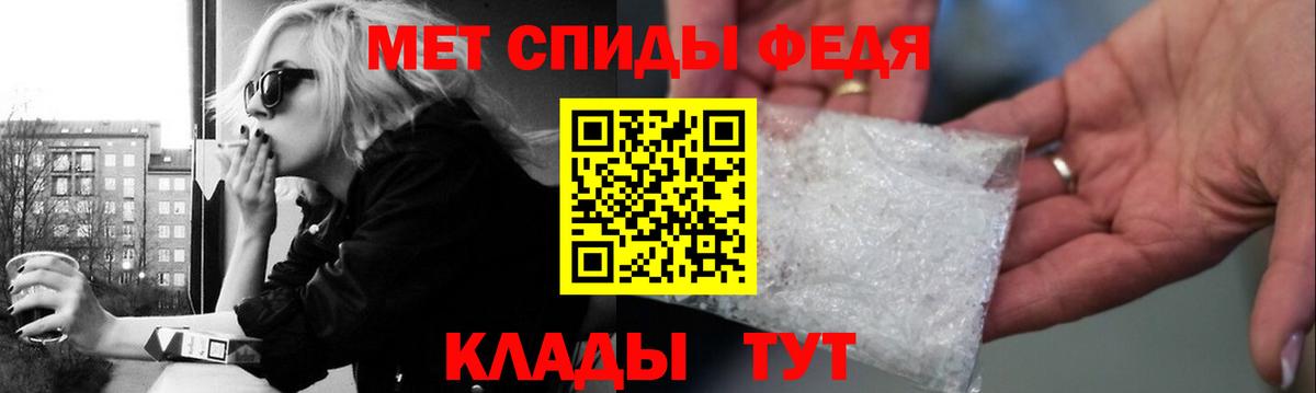 Первитин кристалл  Вход с VPN  Метамфетамин  Первитин кристалл  Урюпинск 