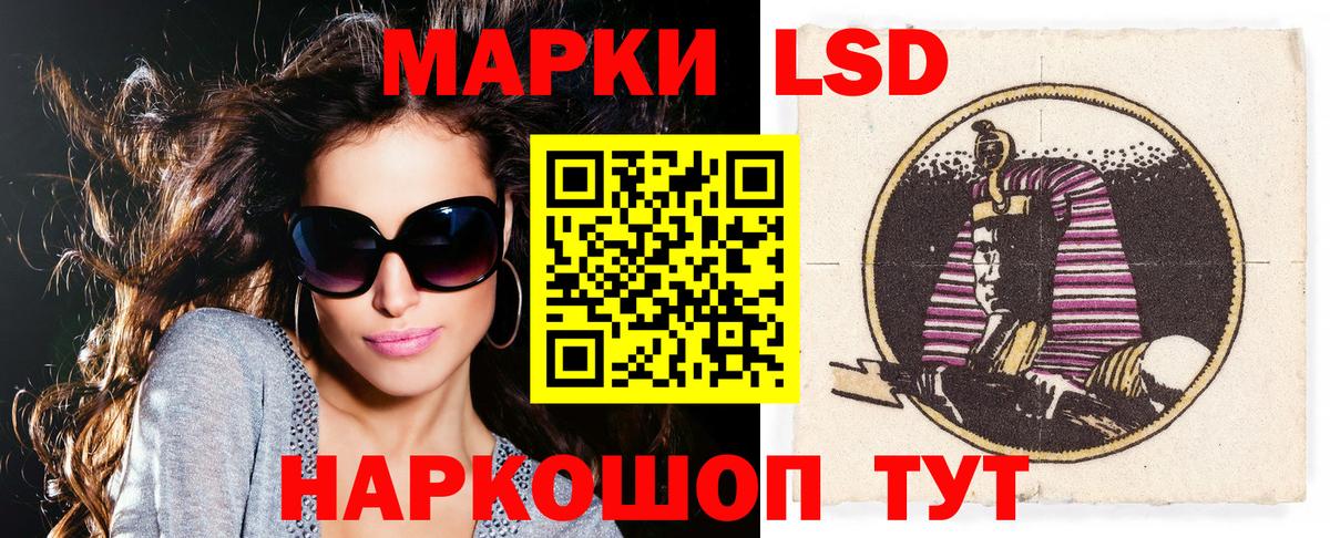 Марки NBOMe 1500мкг Урюпинск