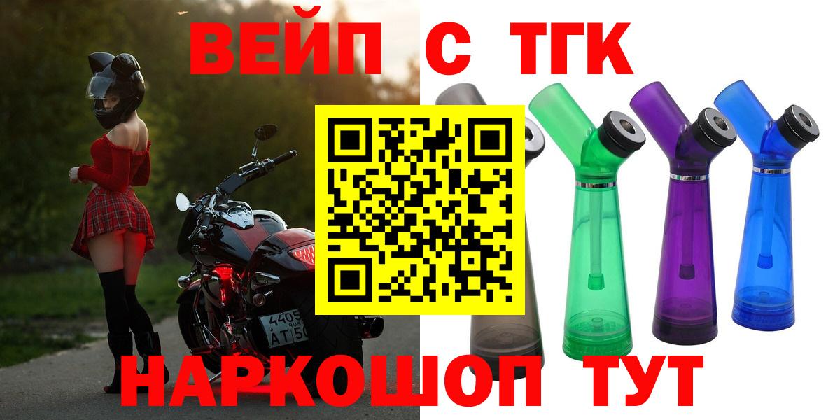 Дистиллят ТГК гашишное масло Урюпинск