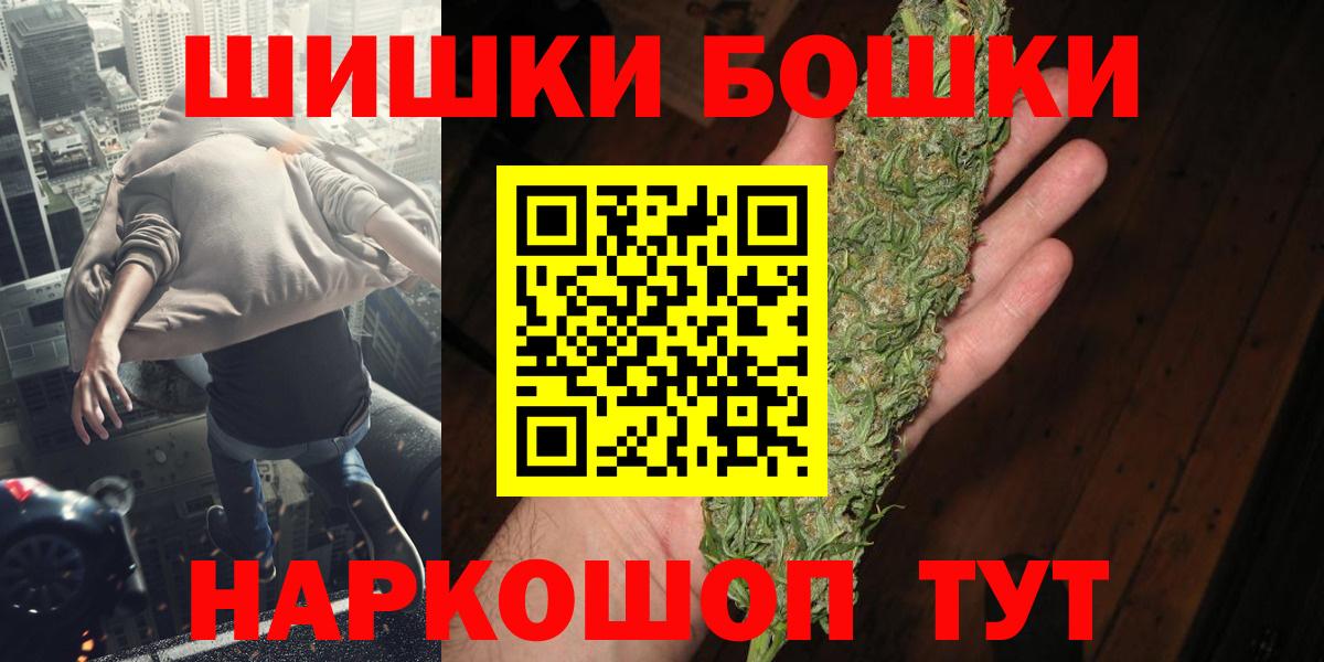 Каннабис планчик Урюпинск