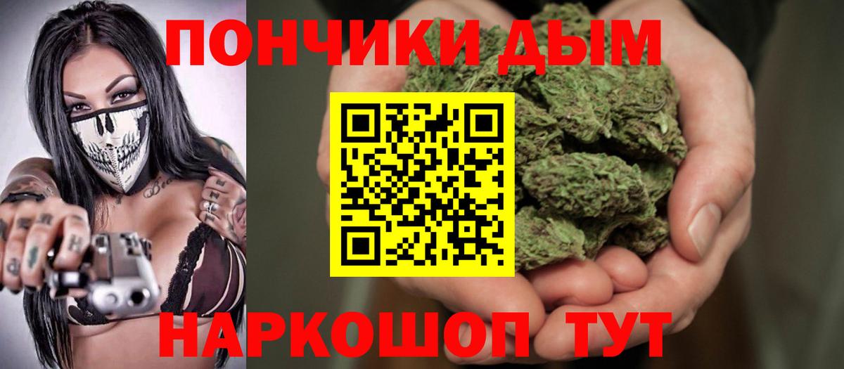 Канабис конопля  Конопля планчик  Конопля марихуана  Урюпинск  Вход с VPN 